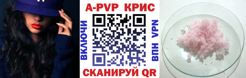 Купить наркотики Иваново ГАШ  Бошки Шишки  мега ТОР  МЕФ  Cocaine  A-PVP  АМФЕТАМИН 