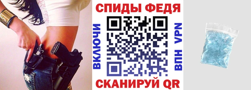 Amphetamine Розовый  хочу   Иваново 