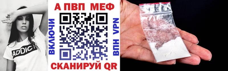 APVP крисы CK  закладка  Иваново 