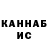 Кетамин VHQ Kyzelka