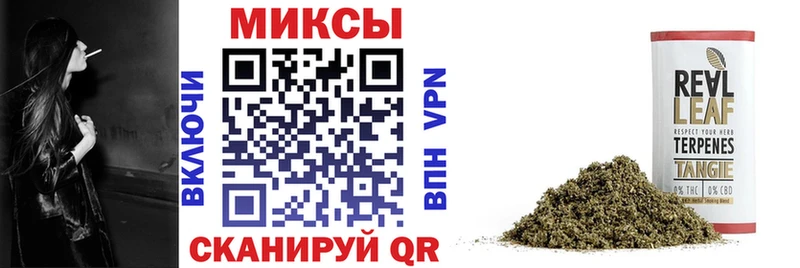 Бутират Butirat  наркотики  Иваново 