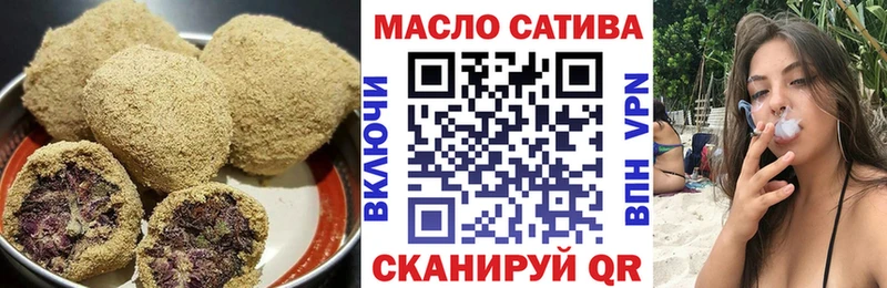 мега   Иваново  Cannafood конопля  где найти  