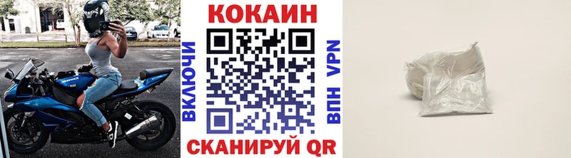 Cocaine 98%  Иваново 