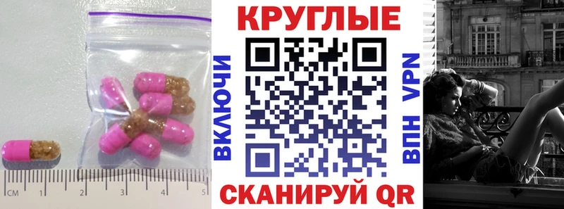 Экстази Cube  цены   OMG рабочий сайт  Иваново 