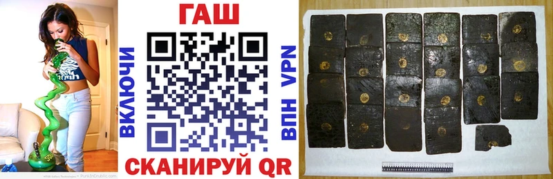 MEGA как войти  Иваново  Гашиш Premium  хочу наркоту 