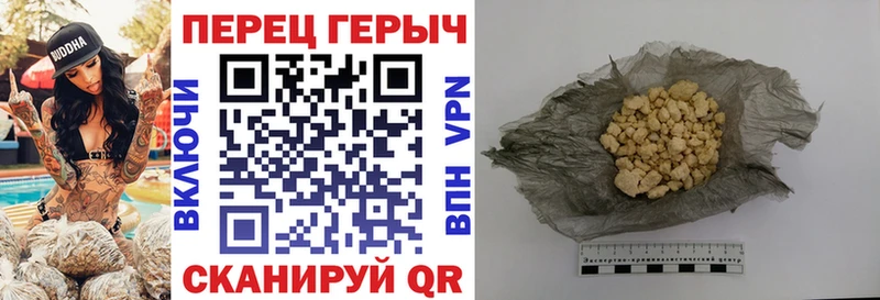 Героин афганец  Иваново 