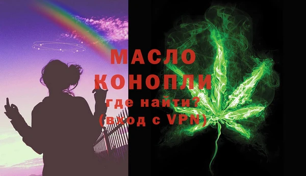меф Горняк