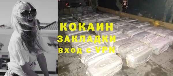 mdma Горнозаводск