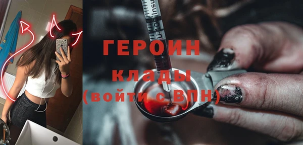 mdma Горнозаводск