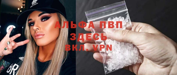 кокаин перу Вязьма