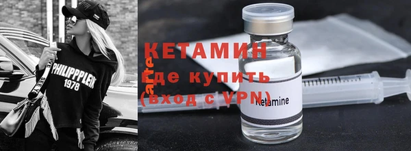 меф Горняк