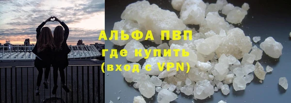 кокаин VHQ Горно-Алтайск