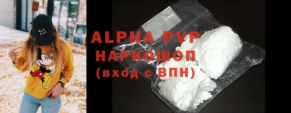 скорость Вязники