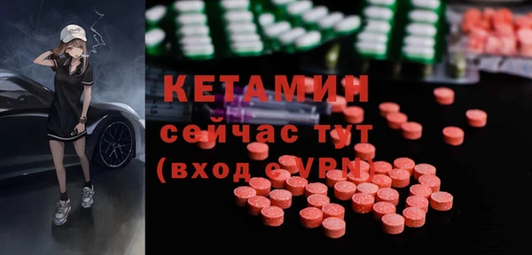 меф Горняк