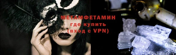 кокаин перу Вязьма