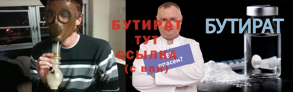 меф Горняк