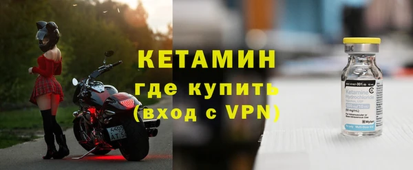 кокаин VHQ Горно-Алтайск