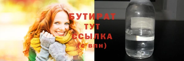 кокаин VHQ Горно-Алтайск