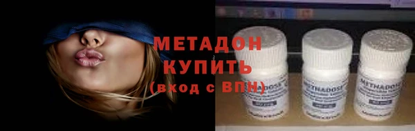 меф Горняк