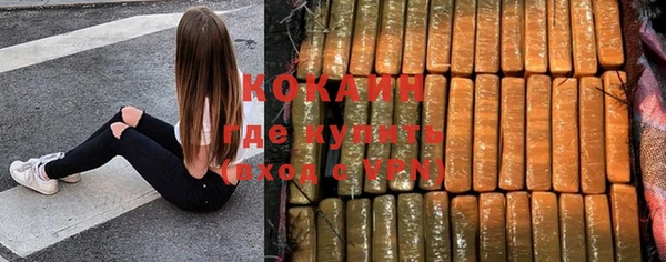 mdma Горнозаводск