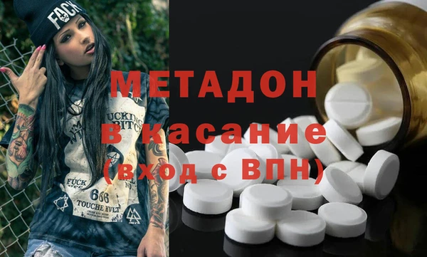 меф Горняк
