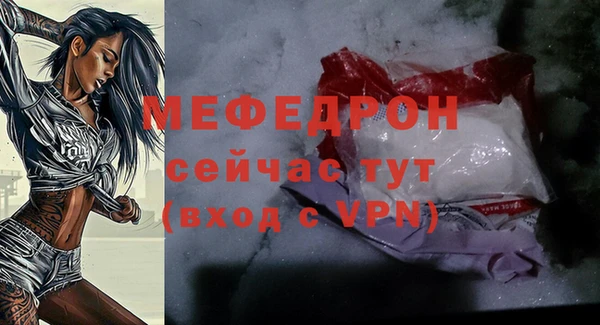 mdma Горнозаводск