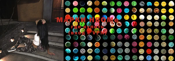 mdma Горнозаводск