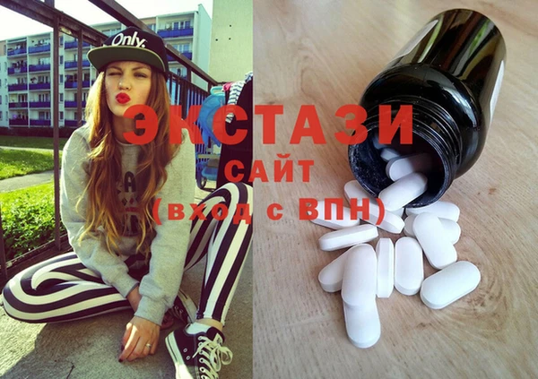 ГАЛЛЮЦИНОГЕННЫЕ ГРИБЫ Вяземский