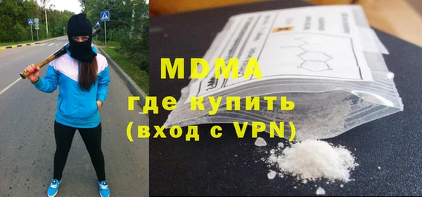 mdma Горнозаводск