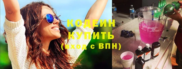 меф Горняк