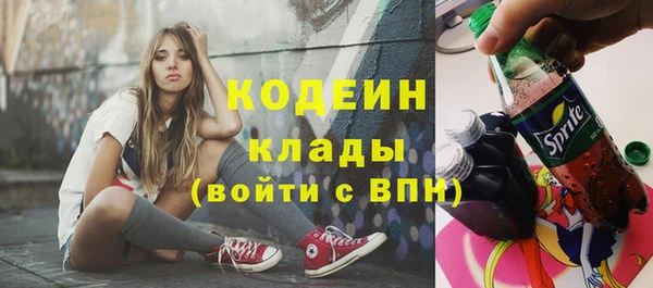 меф Горняк
