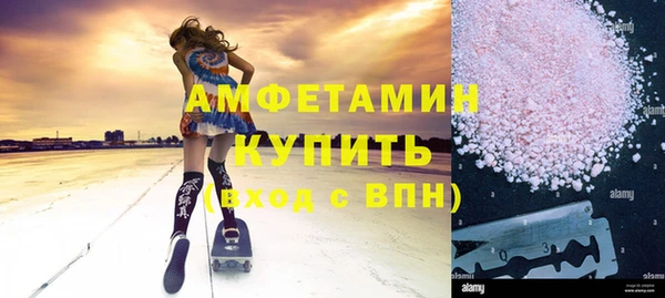 меф Горняк