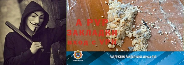 mdma Горнозаводск
