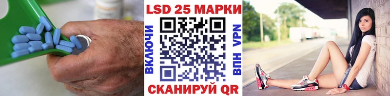 LSD-25 экстази ecstasy ОМГ ОМГ как войти Иваново