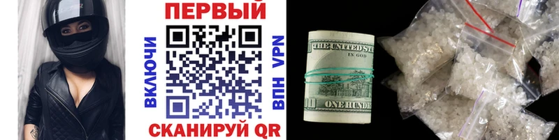 хочу наркоту  Иваново  МЕТАМФЕТАМИН пудра 