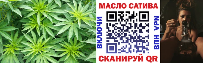 где найти наркотики  Иваново  Дистиллят ТГК вейп с тгк 