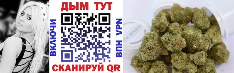 Бошки Шишки White Widow  Иваново 
